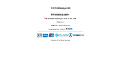 Desktop Screenshot of hmaq.com