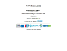 Tablet Screenshot of hmaq.com